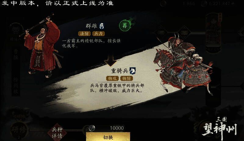 周瑜游戏立绘，身披战袍，手持羽扇，气宇轩昂