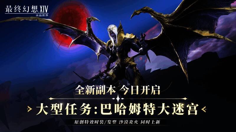 游戏主界面展示新版本logo与宣传画面