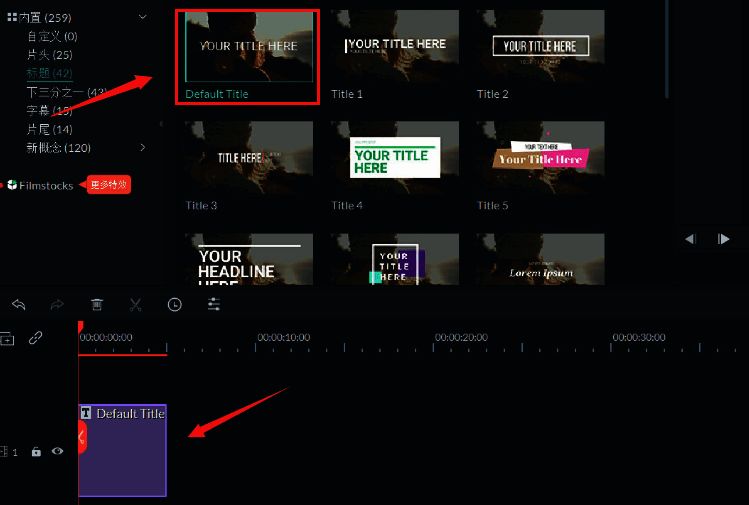 时间轴上显示已拖入的文本轨道，位置清晰可见