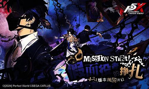 主角团面对神秘人物，表情凝重