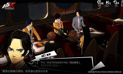 神秘角色现身于宫殿深处，背景阴森诡异