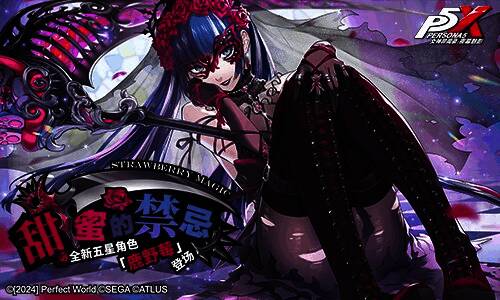 宫殿第二层场景阴暗诡谲，机关遍布