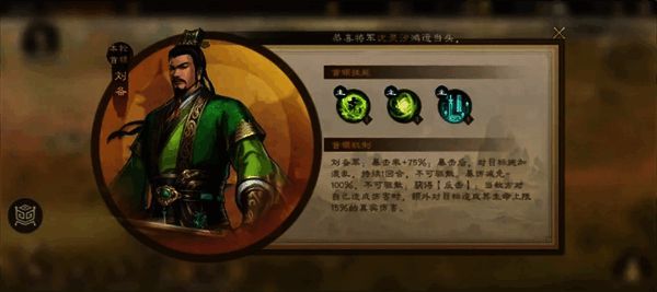 刘备BOSS技能说明界面，详细列出各项机制数值