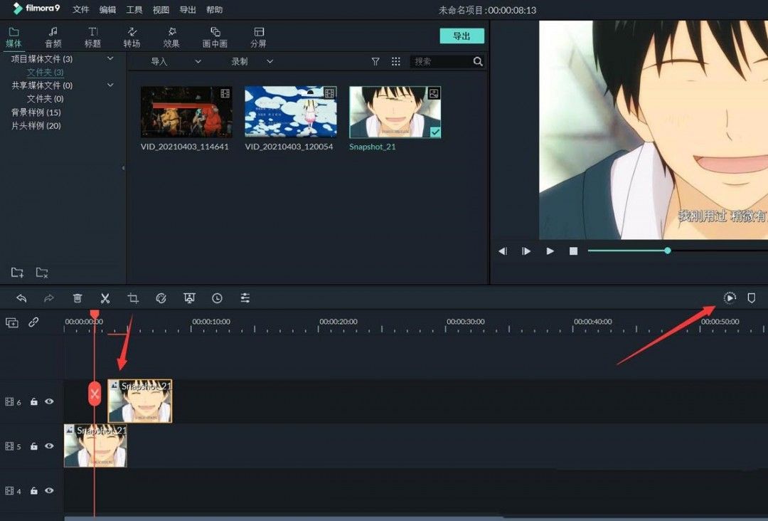 两个视频片段在时间轴上发生重叠，渲染按钮变为可用状态