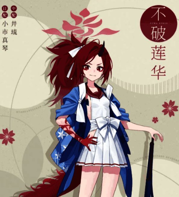 不破莲华立绘图，身着战术装备，眼神坚定