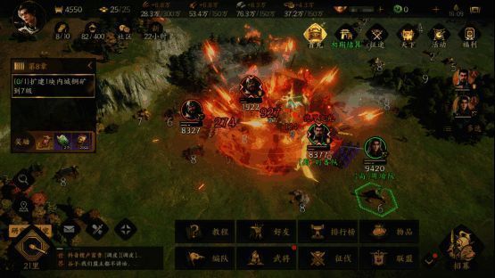 战斗界面展示武将技能释放顺序设定