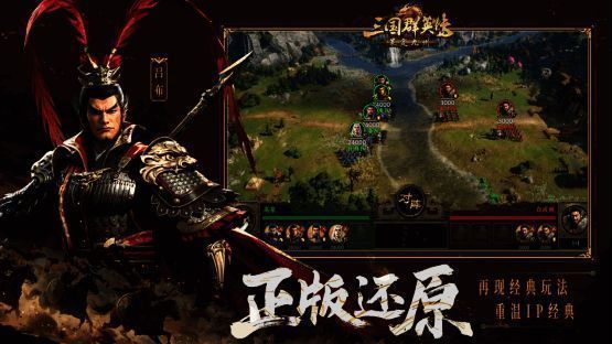 兵种克制说明图解详细分析