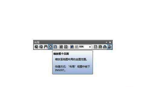 ArcGIS布局工具中的页面缩放按钮位置示意图