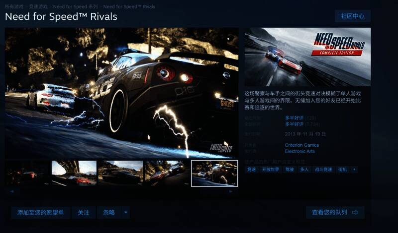 玩家社交媒体截图表达不满情绪