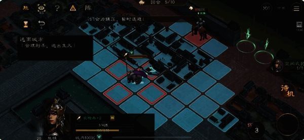 游戏界面展示角色在技能冷却期间的移动路线与敌军位置