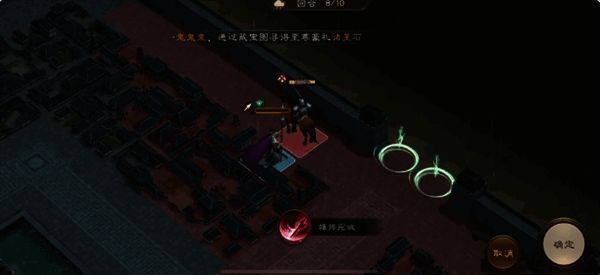 游戏界面展示第八回合技能释放瞬间，骑兵被成功击退