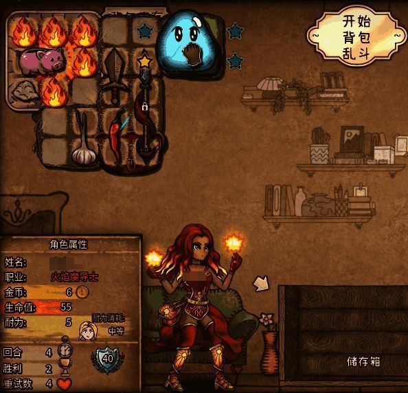 装备融合界面展示两个物品正在进行合成动画