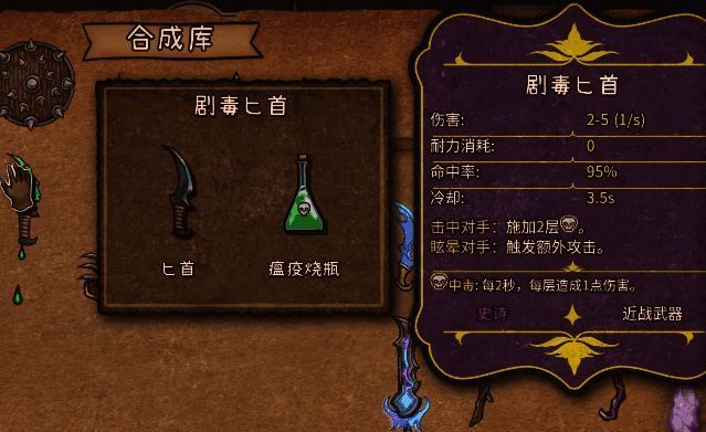 已完成的高级装备展示其增强属性及占用空间减少效果