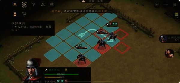 敌方上路小兵防御下降，露出破绽