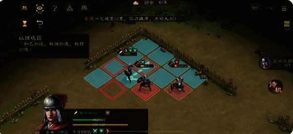 我方获得攻防加成，士气高涨准备总攻