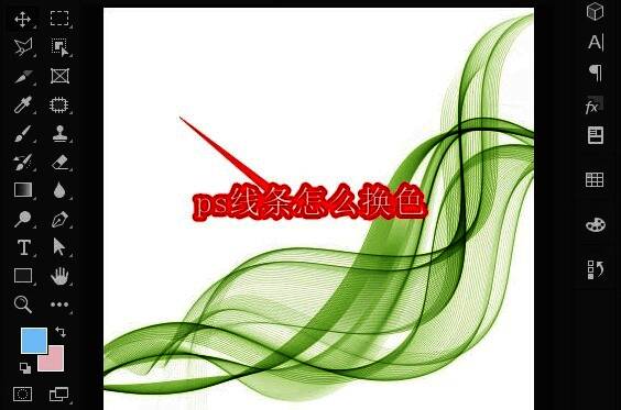 Photoshop界面展示绿色线条示意图