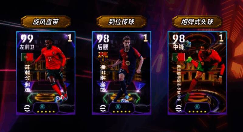 莱奥高速带球突破防守球员的场景，脚下带风，眼神专注