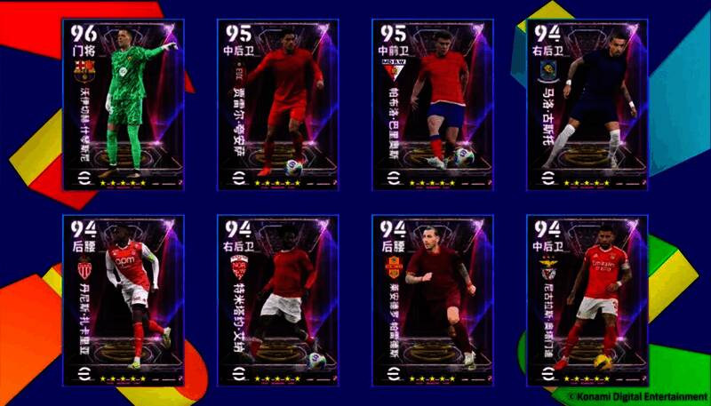 精选球员在欧冠赛场上奋力拼抢的画面，身穿经典队服，动作激烈