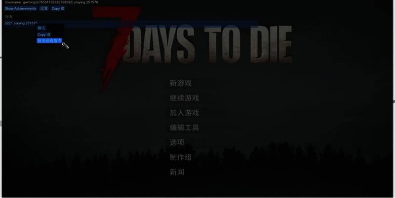 游戏场景截图，废墟城市背景，角色手持武器探索环境