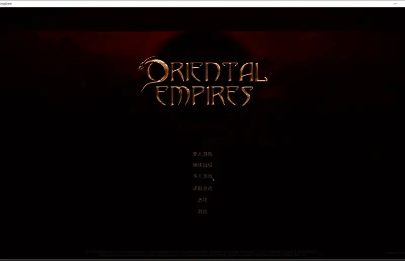 游侠对战平台联机主界面示意图