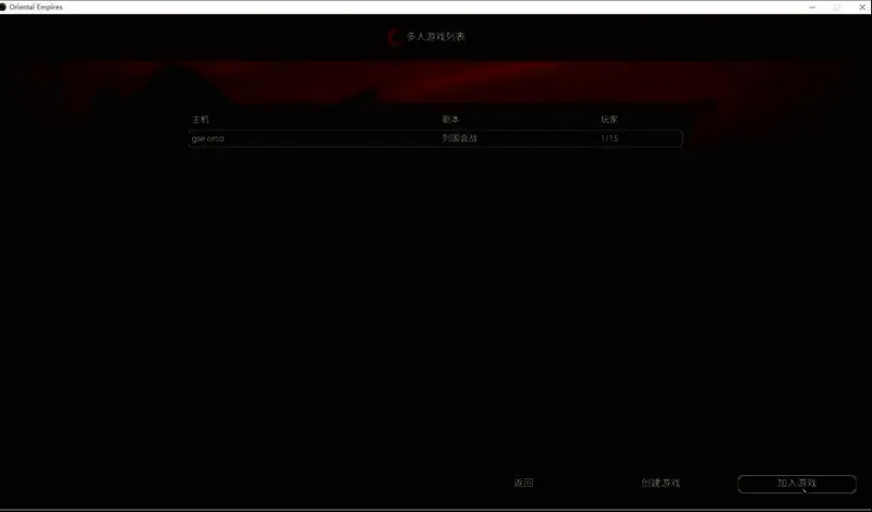 多人联机开始后的游戏画面预览