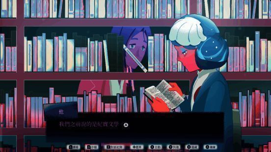 关键剧情分支提示界面，情绪氛围紧张压抑