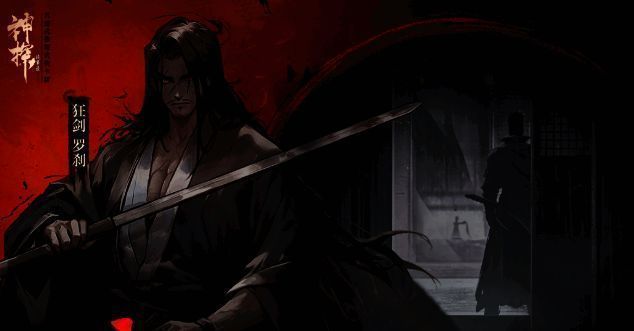 游戏内灵堂场景截图，主角正在翻阅一本古旧秘籍，墙上挂着神秘画像