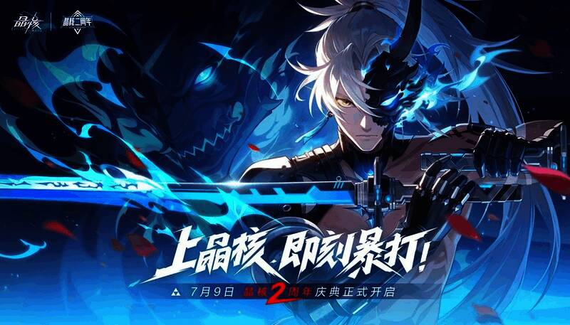 鬼刃职业专属任务界面截图，显示任务进度与奖励内容