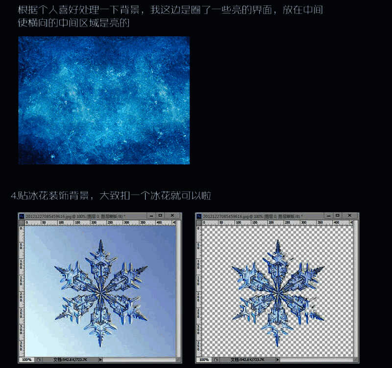 渐变映射调整层应用前后效果对比