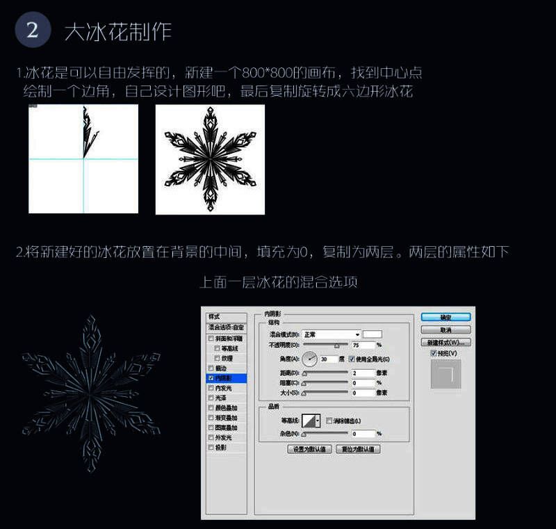 多重反射光效叠加效果示意图