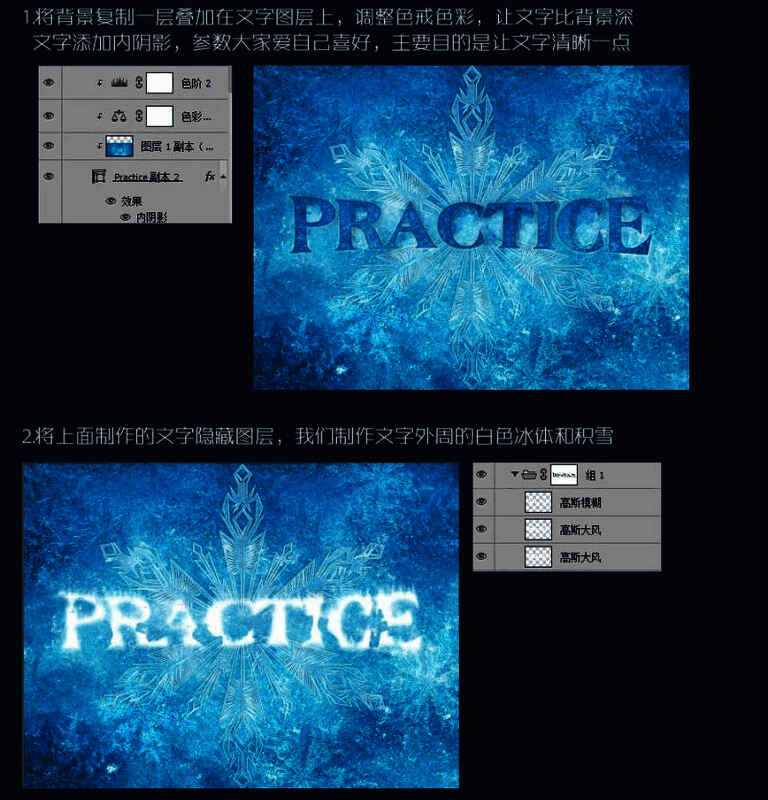 冰雪碎屑粒子笔刷使用效果预览