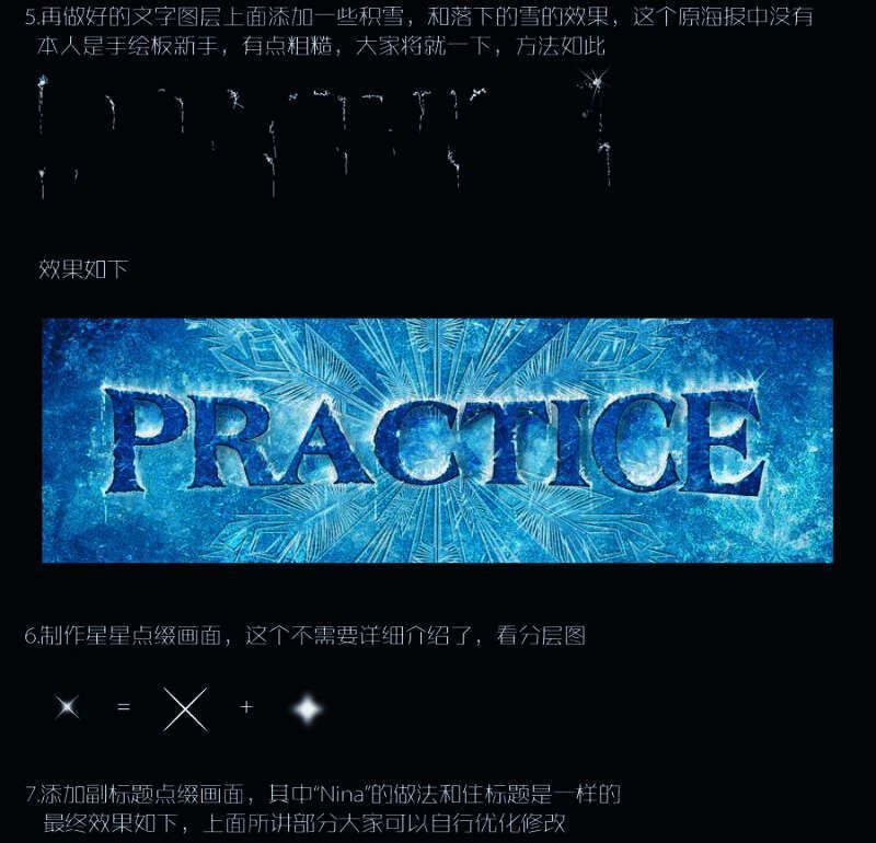 动态文字海报排版参考方案