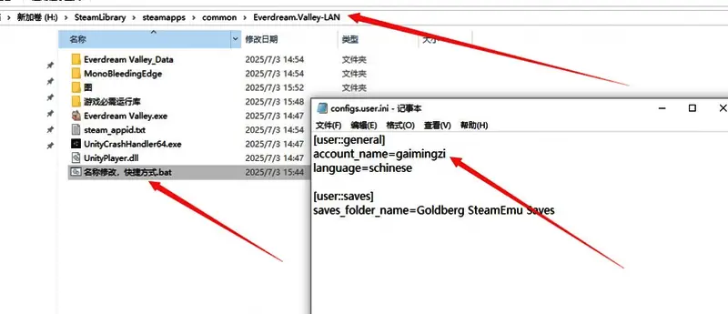 游戏名称修改界面截图，显示代码编辑状态