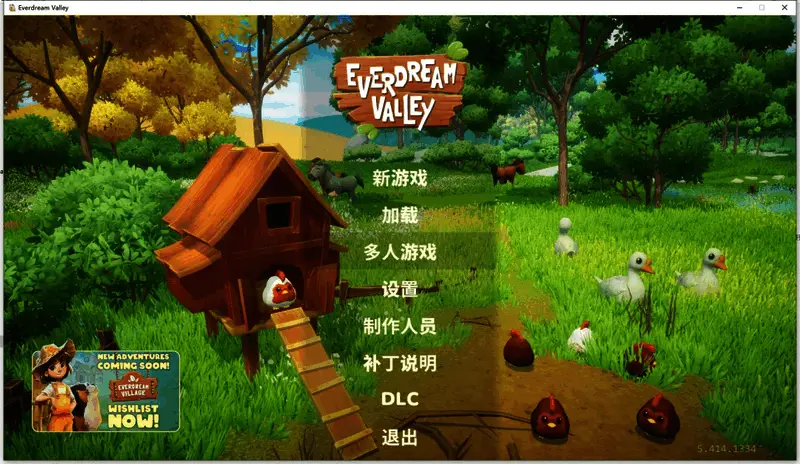 游戏主界面截图，展示角色选择与地图导航