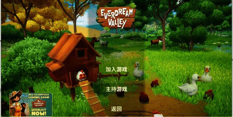 角色在森林中采集资源的场景截图