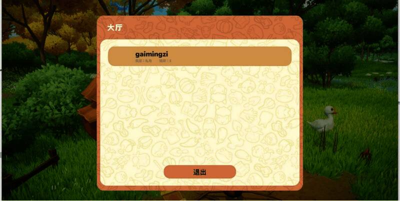 游戏内天气系统变化效果展示，雨天与阳光交替出现