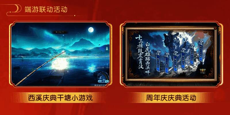 称号展示图，带有水乡元素特效，角色佩戴后视觉效果华丽