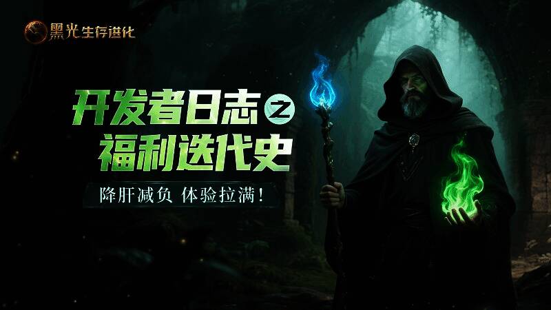 游戏中角色在营地附近采集资源，周围散落着书籍和淬炼石