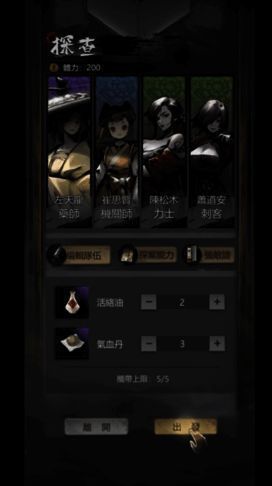 隐藏地图中的机关谜题场景，布满古老符号和神秘装置