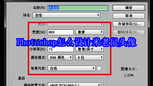 Photoshop主界面展示，界面整洁，工具栏清晰可见