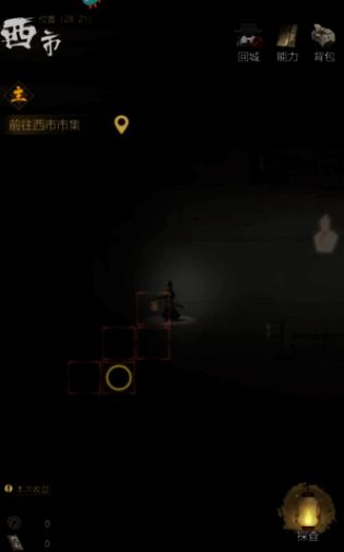 玩家在案发现场搜索线索的画面，周围环境昏暗，角色手持灯笼照亮地面