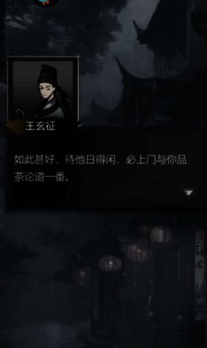 角色学习轻功技能的界面，背景为武功秘籍与训练场地