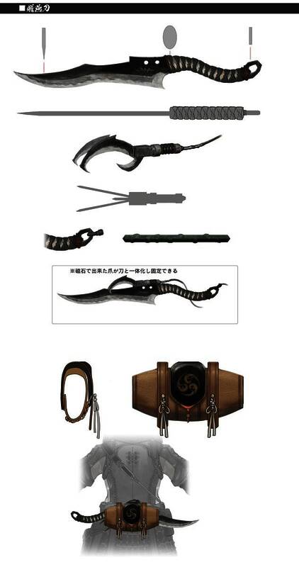 飞燕刀武器设计图，展现其优雅而凌厉的外观与动态感