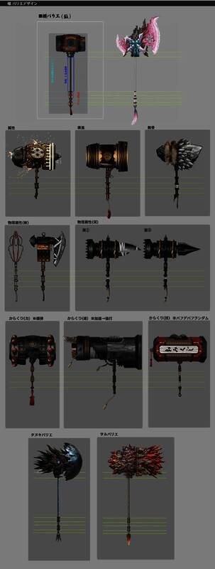 槌武器设定图，突出其厚重感与机械构造特征