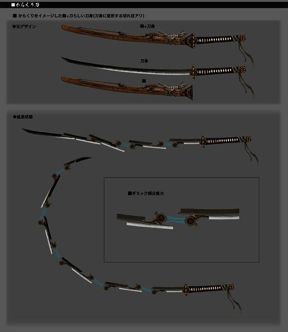 机关刀武器设定图，展示其独特机关结构与精致刀鞘设计