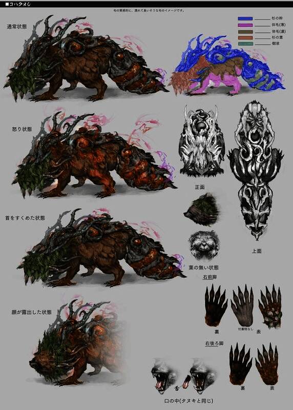 琥珀主怪物设定图，呈现其神秘外貌与隐藏面部设计