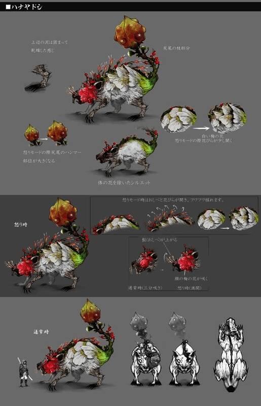 花宿怪物设定图，展示其花朵装饰与诡异氛围