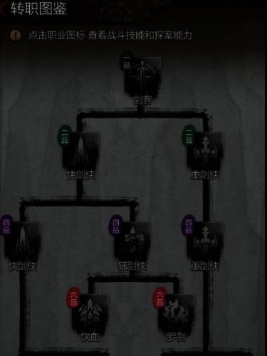 方士转职为阴阳师后的群体控制与法术攻击展示