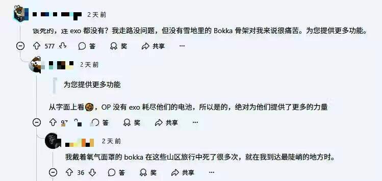 游戏角色站在荒野中，背景是辽阔的地平线，周围环境荒凉但充满细节