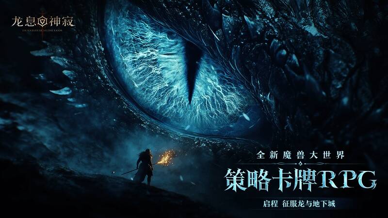 游戏登录界面展示百日庆典特别装饰，下方标注十连抽奖励信息